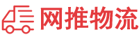 长治物流专线,长治物流公司